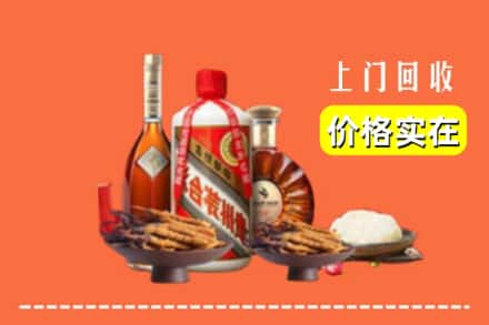 荆州市沙市名酒回收